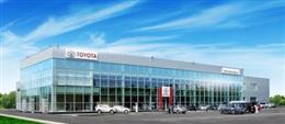 Тойота Центр