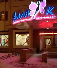 Алла и К