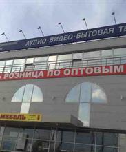 Альтернатива Синицы