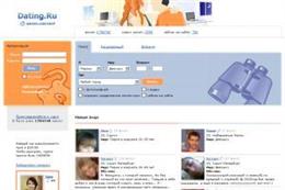 Знакомства dating.ru