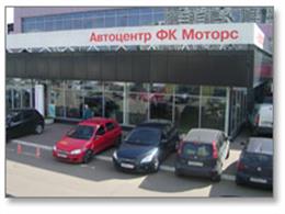 ФКМоторс на Щелковском