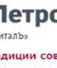 ФКБ «Петрокоммерц» в г. Перми по ул. Ленина