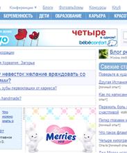 7-я.ру: все о детях и семье