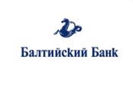Дополнительный офис «Центральный» Балтийского банка