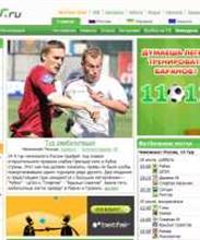 Soccer.ru Новости футбола России и Европы