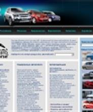 АВТО.IronHorse.РУ - новые автомобили: цены, отзывы, характеристики и тест-драйв