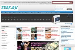 ТВ онлайн - сайт zerx.ru