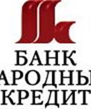 Головной офис ОАО Банк "Народный кредит"
