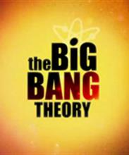 Теория Большого Взрыва (The Big Bang Theory)